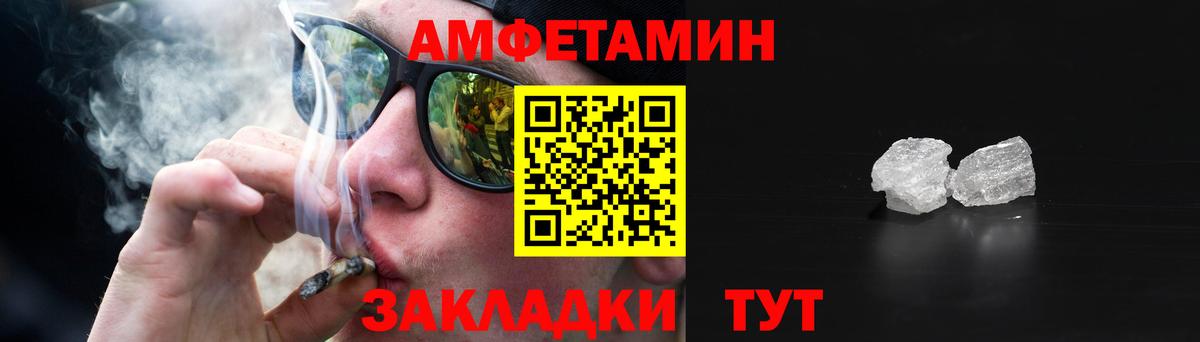 АМФ 98% Рязань