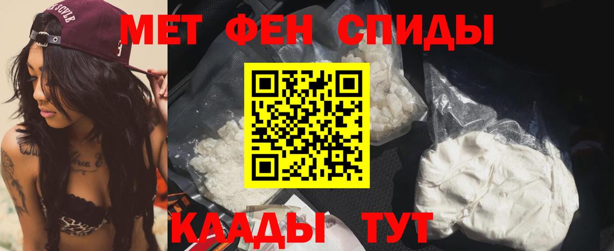 ГАШ  Вход с VPN  КОКАИН  МЕФ кристаллы  A-PVP СК   Рязань  Конопля 