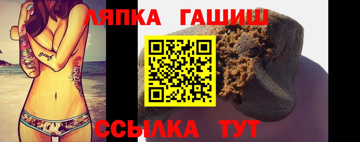 Гашиш Cannabis  Вход с VPN  Рязань 
