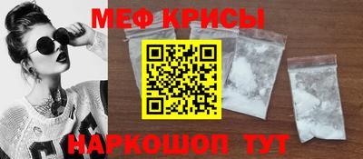 метамфетамин Рязань