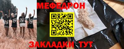 метамфетамин Рязань
