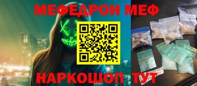 ГАЛЛЮЦИНОГЕННЫЕ ГРИБЫ Рузаевка