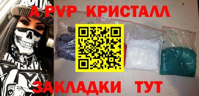 ГАЛЛЮЦИНОГЕННЫЕ ГРИБЫ Рузаевка