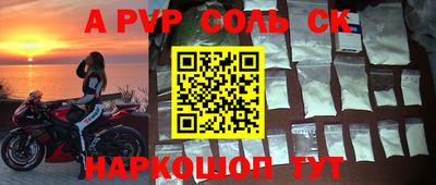 метамфетамин Рязань