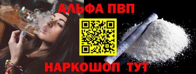метамфетамин Рязань