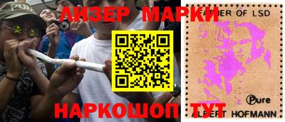 ГАЛЛЮЦИНОГЕННЫЕ ГРИБЫ Рузаевка