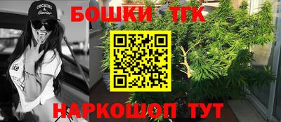 метамфетамин Рязань