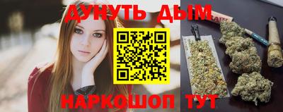 ГАЛЛЮЦИНОГЕННЫЕ ГРИБЫ Рузаевка