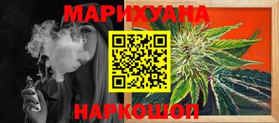 ГАЛЛЮЦИНОГЕННЫЕ ГРИБЫ Рузаевка