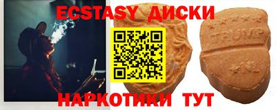 метамфетамин Рязань