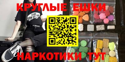 метамфетамин Рязань