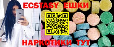 метамфетамин Рязань