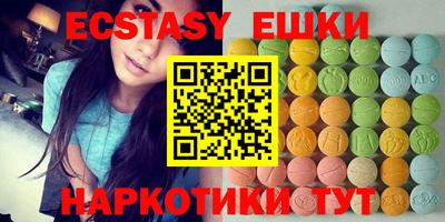 скорость Рыбинск