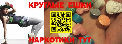 метамфетамин Рязань