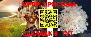 скорость Рыбинск