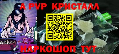 скорость Рыбинск