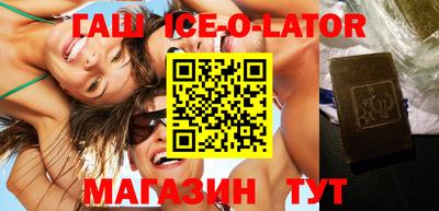 метамфетамин Рязань
