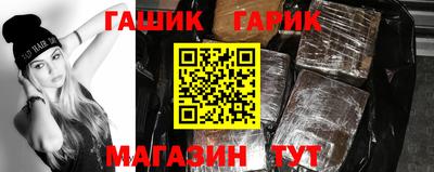 ГАЛЛЮЦИНОГЕННЫЕ ГРИБЫ Рузаевка