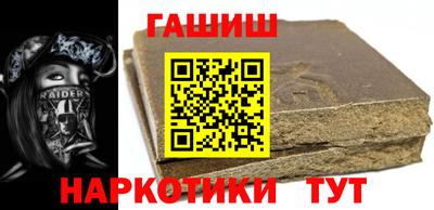 метамфетамин Рязань