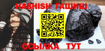 ГАЛЛЮЦИНОГЕННЫЕ ГРИБЫ Рузаевка