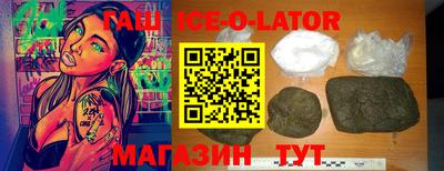 метамфетамин Рязань
