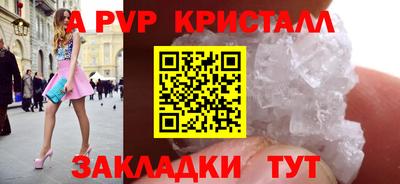 ГАЛЛЮЦИНОГЕННЫЕ ГРИБЫ Рузаевка