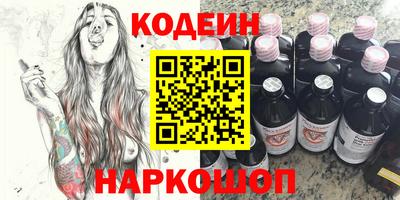 метамфетамин Рязань
