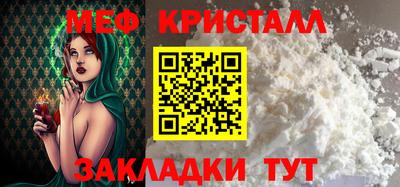 метамфетамин Рязань