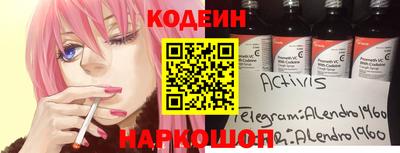 скорость Рыбинск