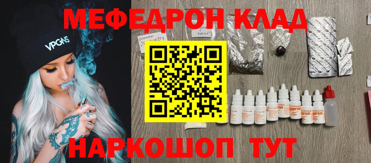 МЕФ Рязань