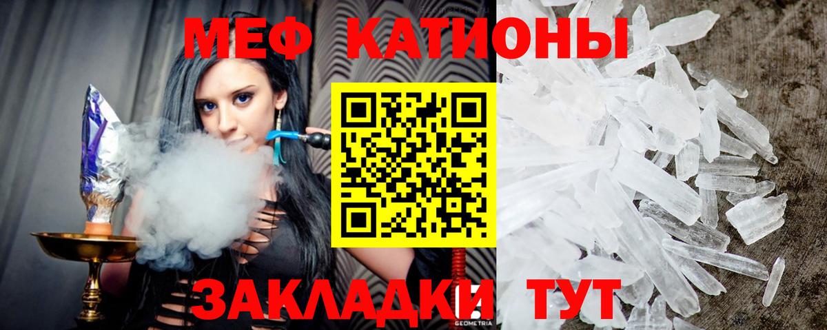 Рязань  МЕФ мука  купить наркотики цена  Вход с VPN  Мефедрон mephedrone 