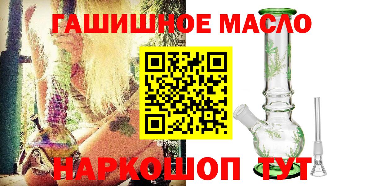 купить   Вход с VPN  ТГК жижа  Рязань  ТГК Wax 