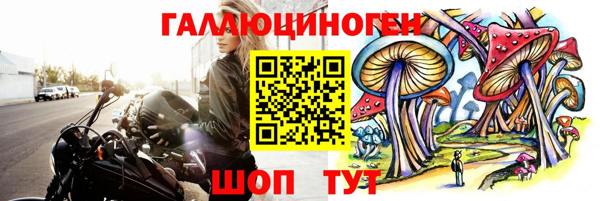 Псилоцибиновые грибы MAGIC MUSHROOMS Рязань