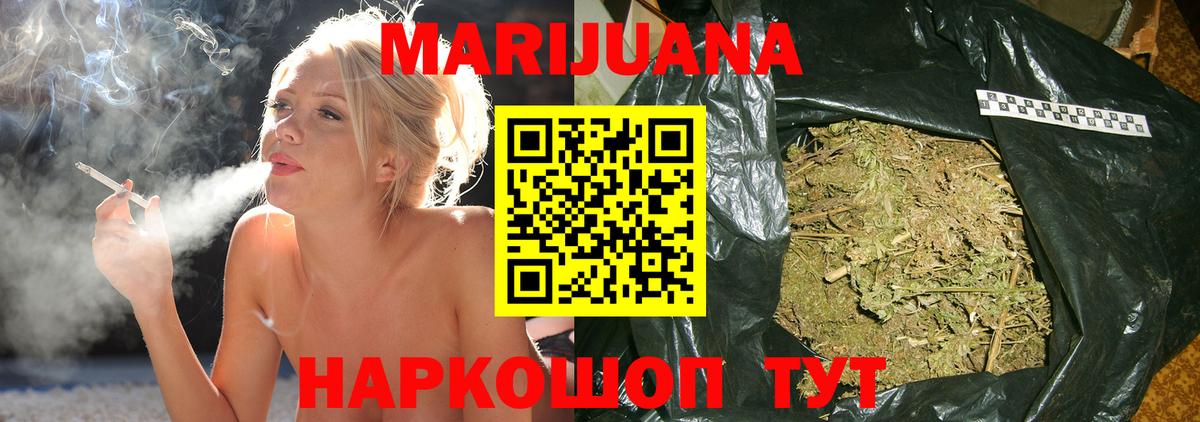 Конопля тримм  Вход с VPN  МАРИХУАНА конопля  Рязань  Бошки марихуана тримм  Каннабис AK-47 