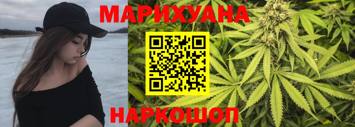 Марихуана LSD WEED Рязань
